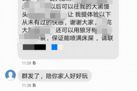 永安企业清欠服务