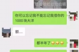 永安融资清欠服务