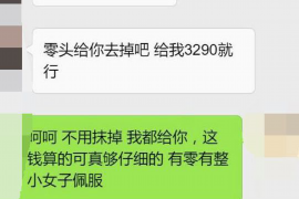 永安讨债公司成功追讨回批发货款50万成功案例